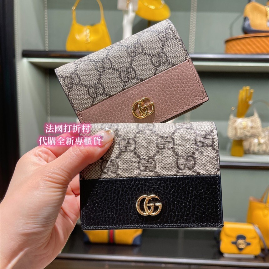 二手法國專櫃代購 古馳 GUCCI短夾 GG Supreme 658610 黑色粉色 拼色錢包 對折皮夾 錢夾