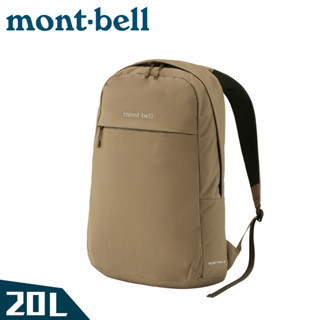 【Mont-Bell 日本 DELIGHT PACK 20L 休閒背包《棕沙》】1133330/登山/露營/旅行/出國