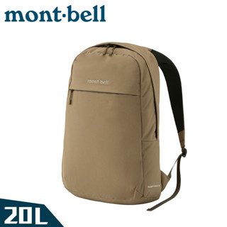 【Mont-Bell 日本 DELIGHT PACK 20L 休閒揹包《棕沙》】1133330/登山/露營/旅行/出國