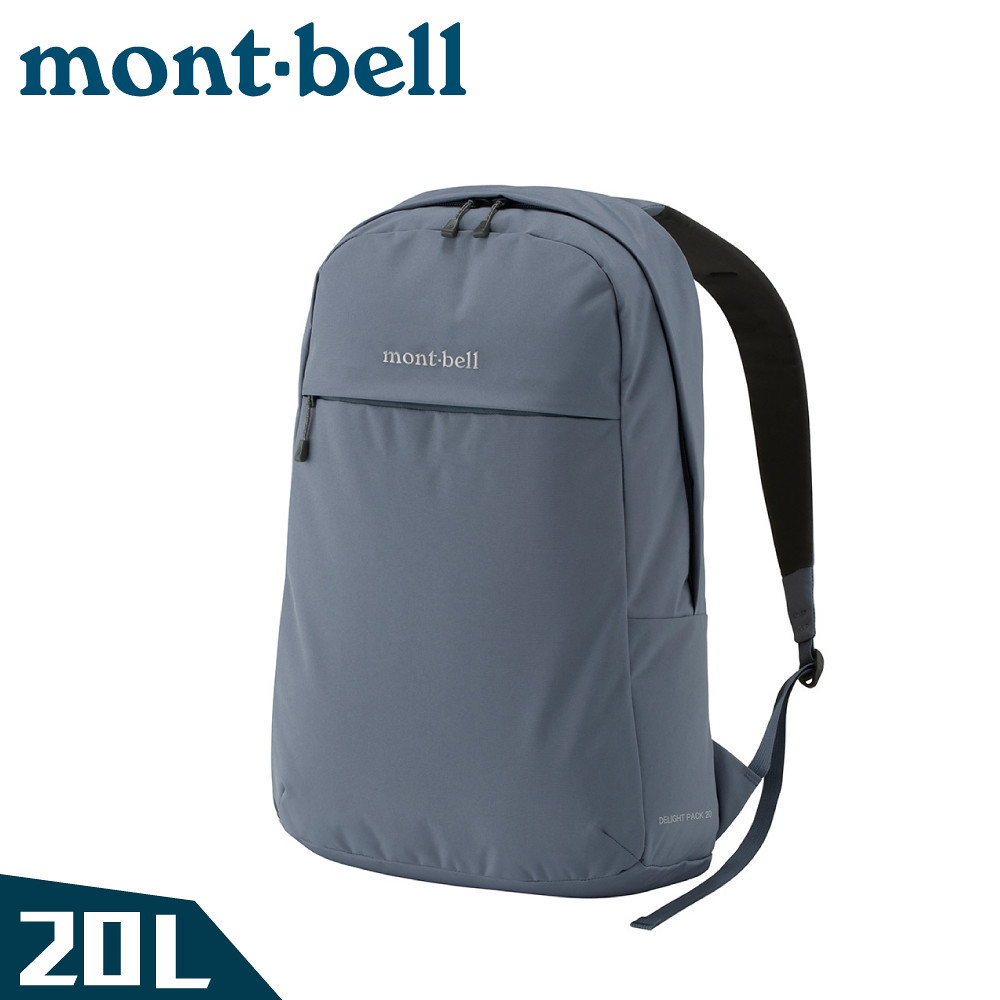 【Mont-Bell 日本 DELIGHT PACK 20L 休閒背包《岩藍灰》】1133330/登山/露營/旅行/出國