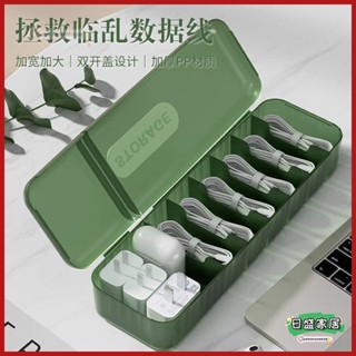 檯面集線器收納盒 充電器電線收納神器 桌面理線盒 帶蓋數據線收納盒 電線收納盒 整理收納盒 傳輸線收納文具收納 線材收納