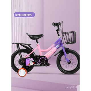 🔥限量特惠🔥 兒童自行車 2-9歲男童女童腳踏車 兒童腳踏車 寶寶單車 小孩腳踏車 12-18吋腳踏車小童自行車
