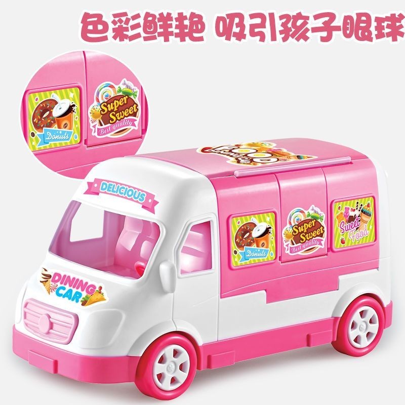 過家家糖果車快餐車兒童玩具冰淇淋小推車冰激凌雪糕兒童益智套裝