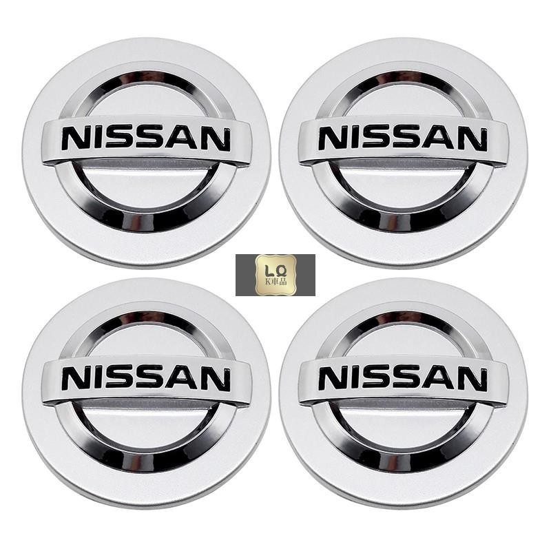 適用於4件組 日產尼桑Nissan車標汽車輪胎中心蓋輪轂蓋 改裝車輪標 輪圈蓋 輪框蓋 輪胎蓋