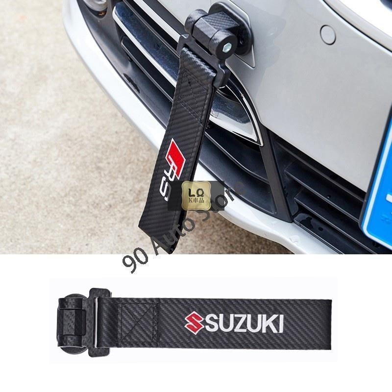 適用於鈴木Suzuki Swift SX4 Alto汽車改裝拖車繩 保險前杠裝飾飄帶 個性車頭拖車帶 粘貼式牽引繩牽引帶