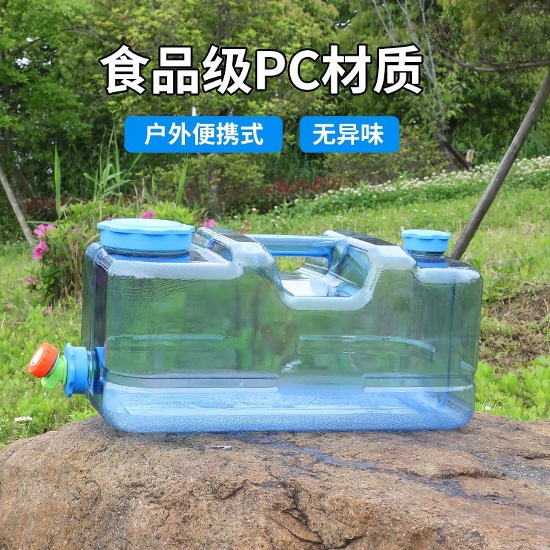 戶外水桶 食品級PC儲水桶 車載桶傢用大容量水箱帶蓋帶龍頭使用方便