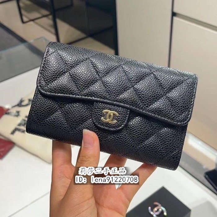 CHANEL 香奈兒 荔枝紋 小羊皮 金扣 銀扣 信封錢包 皮夾 三折中夾 錢包 卡夾 A84341