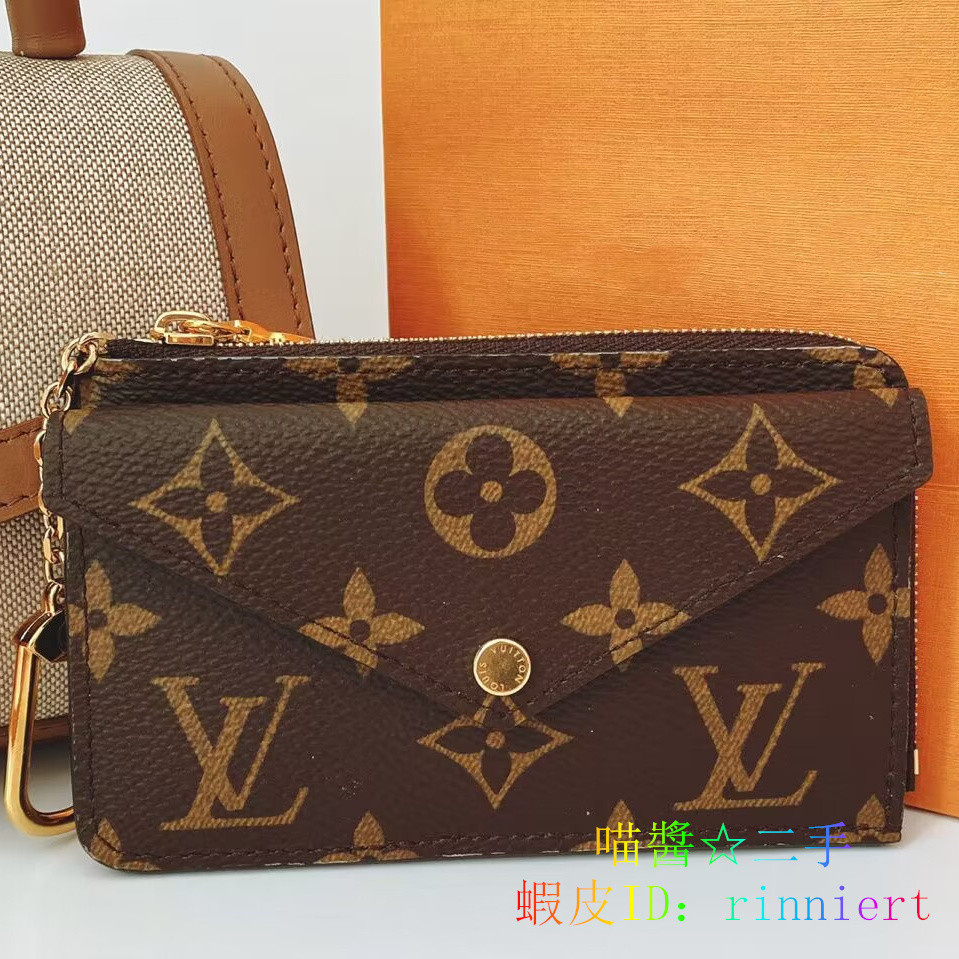 LV 路易威登 Card Holder Recto Verso 經典老花 金色豆豆卡包 零錢包 M69431