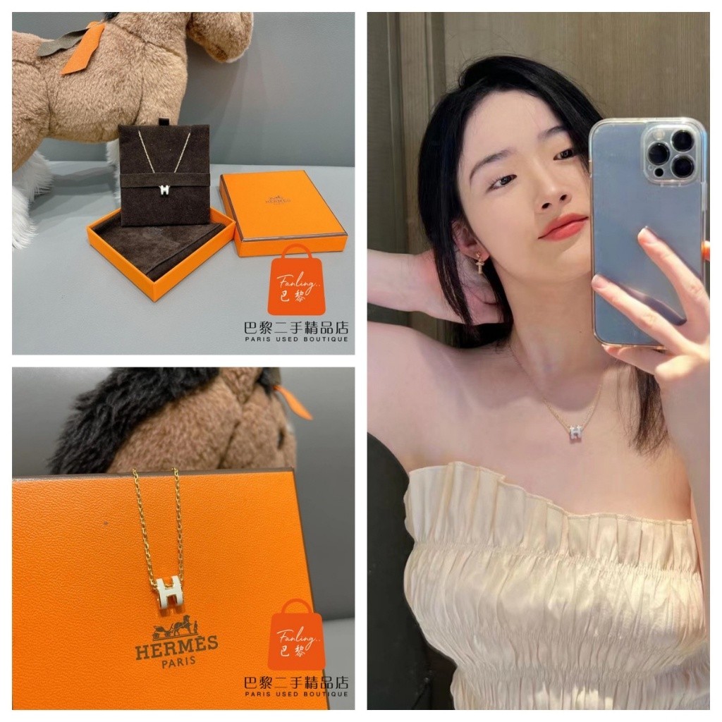 正品免運 Hermès 愛馬仕 Mini Pop H 白色 金鏈 迷你 項鏈/迷你H字母項鏈/情侶項鏈/項鍊