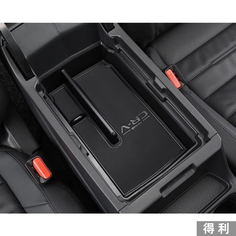 🔥桃園熱賣🔥本田 Honda CRV6代 CR-V 六代 中央 扶手 置物盒 儲物盒 收納盒 零錢盒 中央扶手盒 收