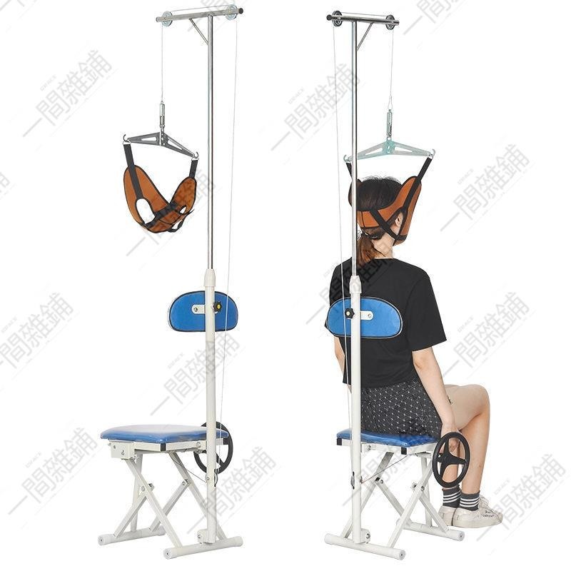 可開發票永輝頸椎特惠牽引器家用頸部理療椅醫用勁椎病治療儀吊脖子矯正拉伸架
