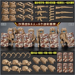 正品進口積木相容樂高lego相容樂高人仔現代軍事特種兵警察反恐精英積木小人偶兒童拼裝玩具