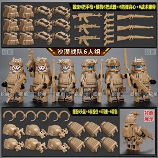 正品進口積木相容樂高lego相容樂高人仔迷彩軍事特種兵現代士兵武裝部隊小人偶兒童拼裝玩具
