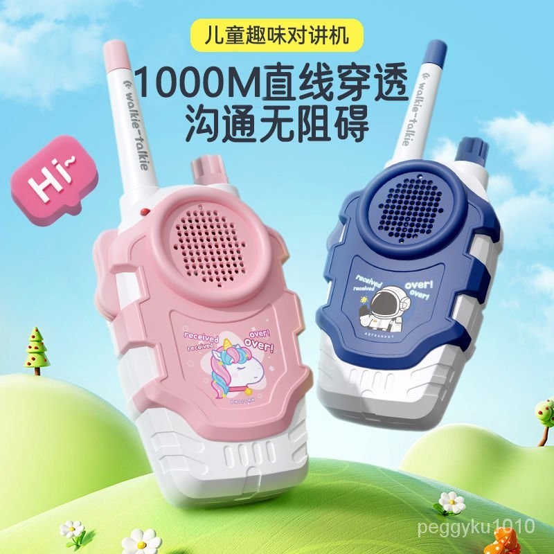 臺灣熱銷✨兒童對講機過傢傢親子遠距離戶外玩具對講機新款800對話生日禮物 78AD