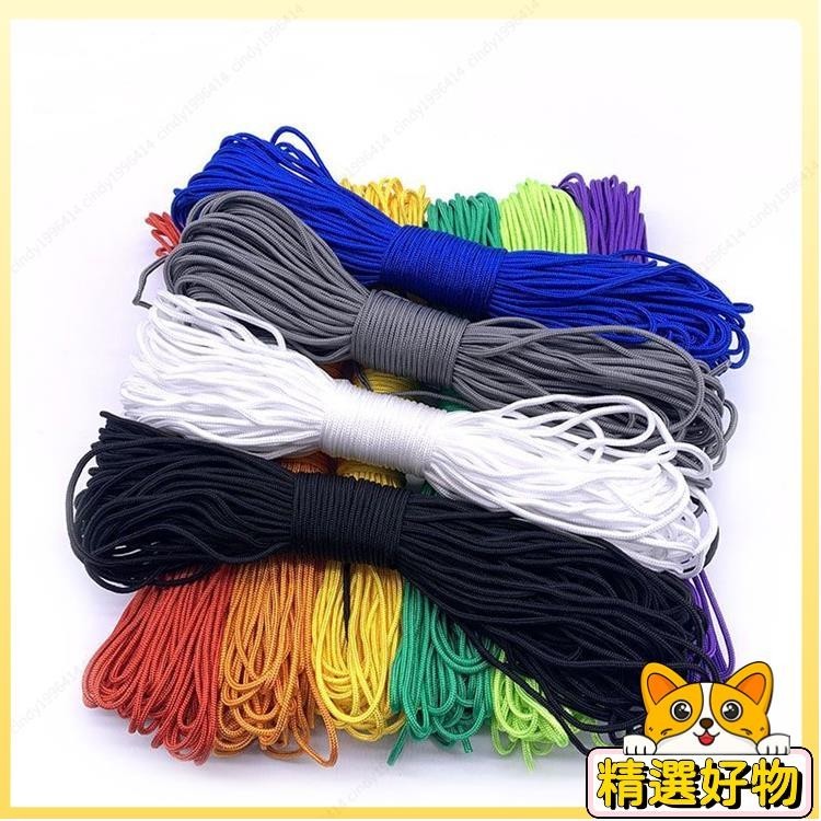 珊珊家 2mm傘繩手鏈編織綫 DIY手環細圓繩子配件編織材料 寶樂珠編織繩 VTRJ 超低價