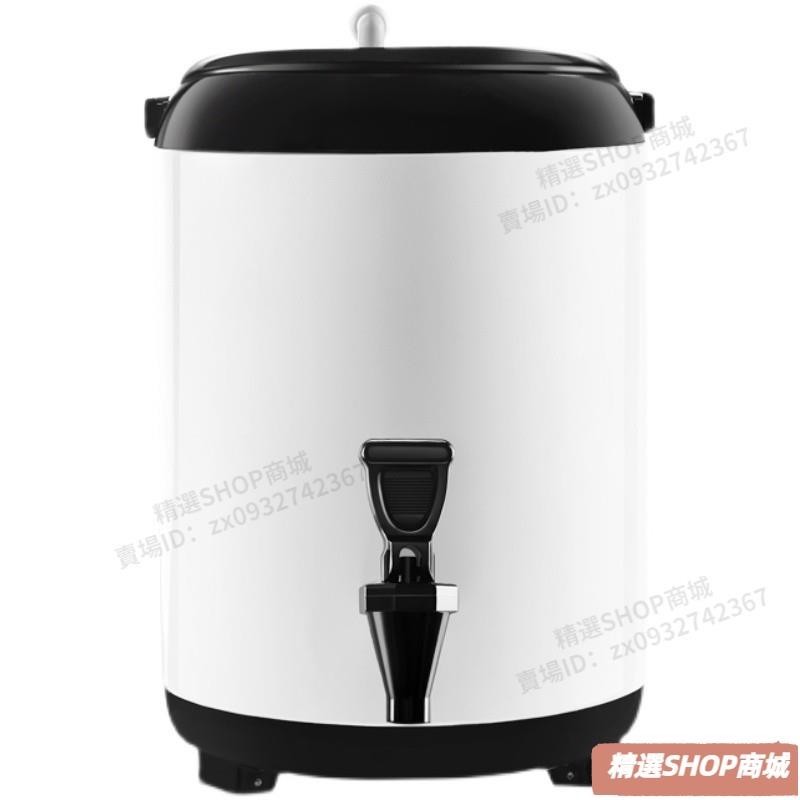 【可開統編】快速出貨 保溫桶 奶茶桶不銹鋼商用保溫桶12L 304雙層茶桶奶茶店專用