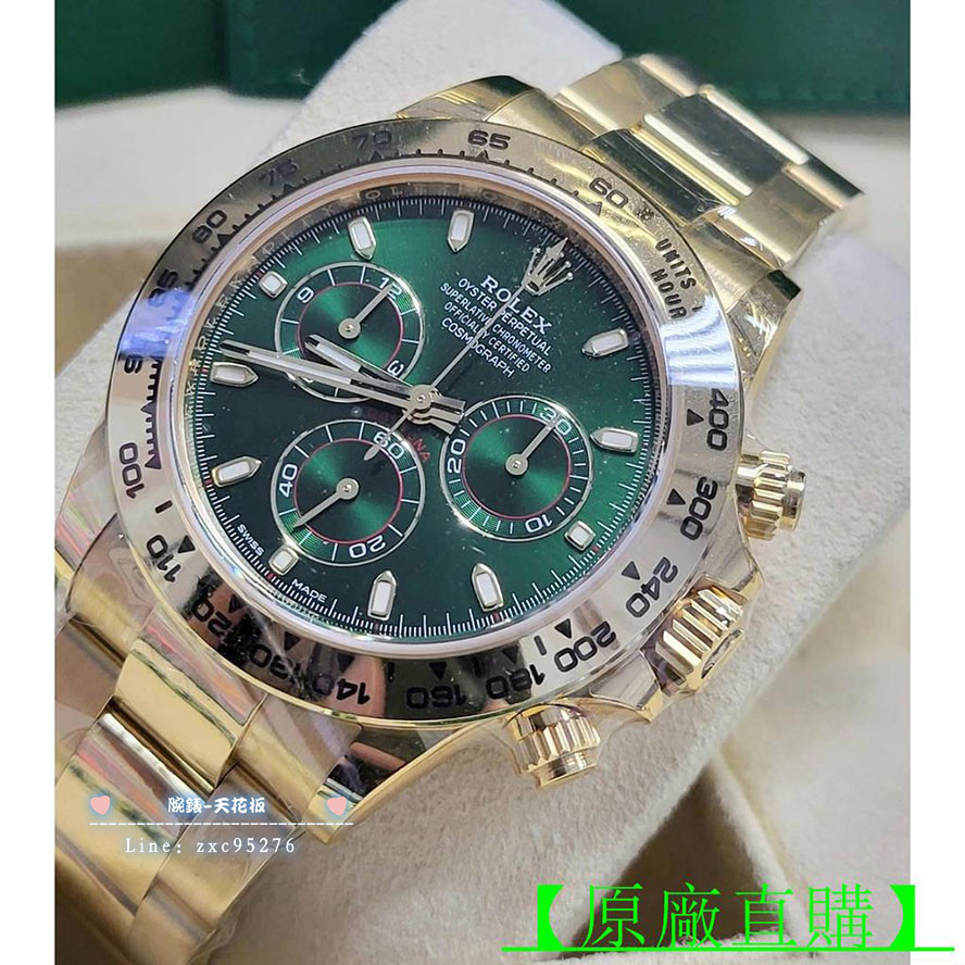 ROLEX 勞力士 DAYTONA 116508 綠金迪 迪通拿 黃金 綠面 21年 新卡 全新 全膜腕錶