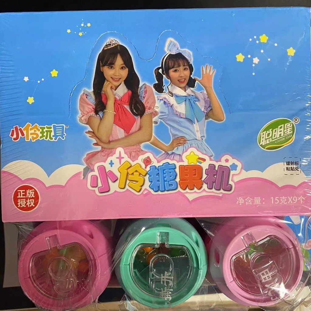 易拉罐糖果機玩具糖兒童玩具機升級版男女孩玩具分享禮物繽紛桶裝
