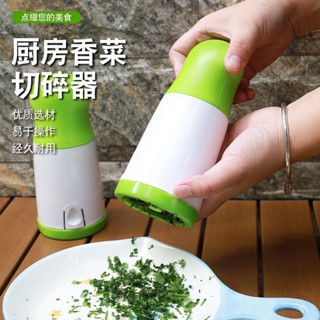 切菜器 切菜神器 料理用具 切片器 料理機 切菜機 刨絲器 多功能切菜器 水果切片機香菜切碎器切蔥切菜器廚房研磨多功能切