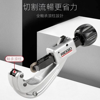 【現貨直發 可開發票】裡奇管子切管器割刀片塑料管水管剪刀PPR專業PVC手動工具旋轉式