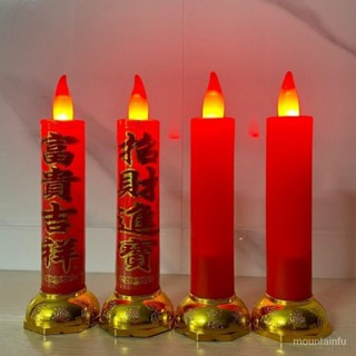供燈 長明燈 蠟燭 佛前用品 媽祖 模擬無煙LED電子蠟燭燈佛燈供奉長明燈傢用蠟燭婚慶喬遷傢用蠟燭