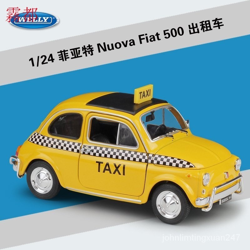 🔥免運🔥WELLY威利1：24菲亞特Nuova Fiat 500出租車仿真閤金汽車模型玩具
