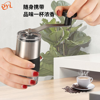 限時下殺最新咖啡機咖啡磨豆機咖啡研磨器手搖咖啡機迷你研磨器粉
