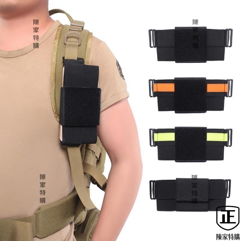 （陳家特購）1000D戰術Molle袋 手機袋腰包 EDC小配件包 手機固定包配皮帶環掛鉤 戰術腰包 掛包 路跑