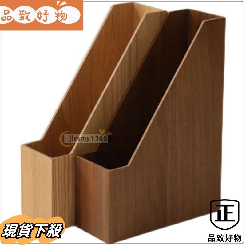✨台灣出貨北歐復古木質收納盒 書架 書立 桌面收納 辦公桌收納 木製讀書架書立pbu52