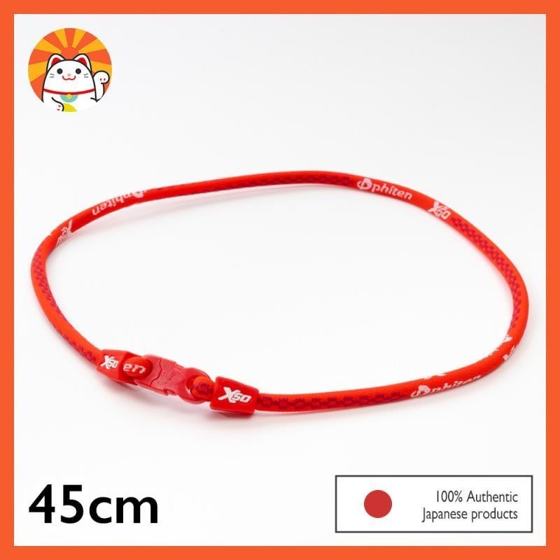 【台灣出貨】Phiten 銀谷 RAKUWA 項鍊吊墜 紅色的 45厘米 p066