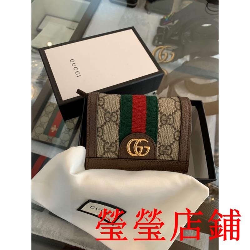 KG二手/精品Gucci 卡其滿版搭配綠紅織帶 金扣設計 女生小短夾