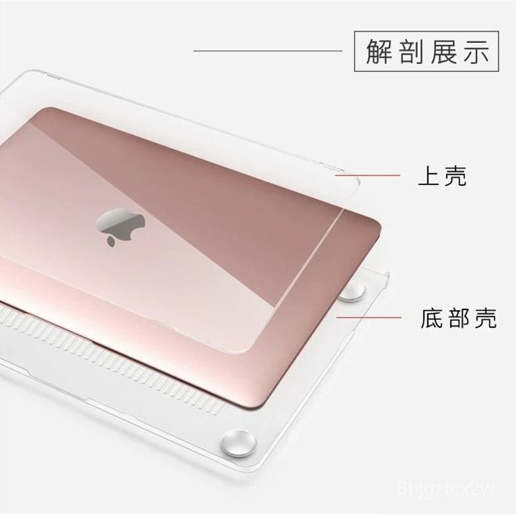 Macbook保護殻 2020新款蘋果 筆電電腦Air13保護套Pro16透明外殻  ISFU
