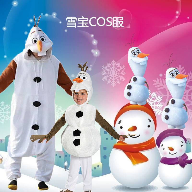 🎀爆款新品🎀冰雪奇緣2成人雪寶服裝兒童cosplay圣誕節裝扮舞臺演出派對衣服