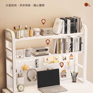 桌麵辦公桌洞洞書架書桌收納學生置物架電腦傢用電腦鐵藝桌上多層 桌上層架 文具架 收納架 桌麵 收納架 桌上收納 收納