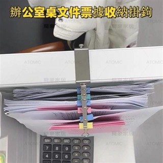 可開統編 長尾夾檔案票據夾子收納辦公室桌工位屏風隔斷隔板插縫槽整理掛鉤長尾夾多尺寸燕尾夾大長尾夾小長尾夾黑色夾鐵夾開口夾