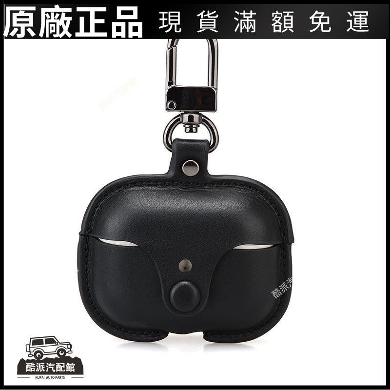 🔥台湾免運🔥適用于airpods pro2真皮耳機套 蘋果pro二代 一代便攜藍牙耳機包耳塞 耳帽 保護殼 耳罩