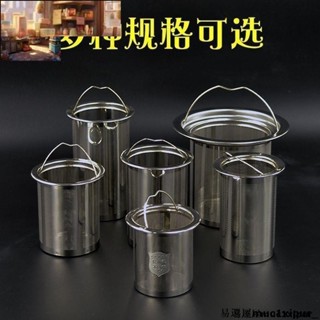 熱銷~ぃ茶漏ぃ 不鏽鋼 茶漏 茶濾網茶葉過濾器 茶壺 內膽玻璃壺過濾網304不鏽鋼茶濾