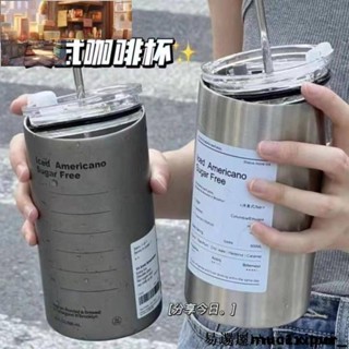 熱銷~丨600ml ice coffee丨 工業風 不鏽鋼 保溫杯 吸管杯 冰霸杯 禮物 車用咖啡 美式隨行杯