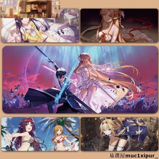 熱銷~~動漫刀劍神域 Kirito Asuna Shino Yuki Alice 滑鼠墊大號電腦筆記本電腦防滑辦公鍵盤墊