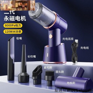 熱銷~無線手持車用吸塵器 三合一大吸力便攜式無刷吸毛