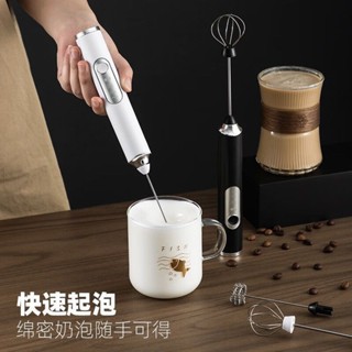 打泡器咖啡打蛋器攪拌器家用手持電動牛-fred百貨