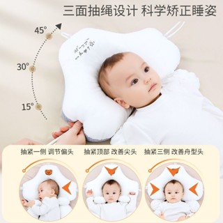 嬰兒定型枕神器新生寶寶安撫枕頭睡覺矯正頭型防偏頭嬰兒枕春秋冬