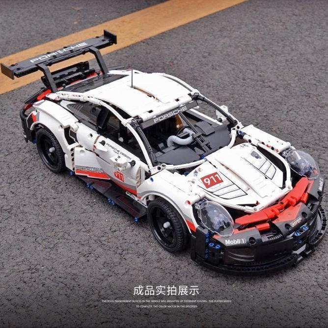 兼容樂高保時捷911RSR賽車男孩高難度拚裝模型玩具可遙控跑車