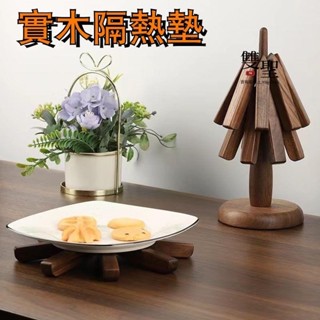 🔸臺灣低價🔸胡桃木隔熱墊 實木 餐桌擺件 一棵樹防燙隔熱墊創意小樹隔熱墊