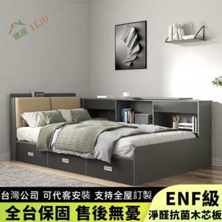 【樂居傢居】✨客製床架✨闆式單人床 實木單人床架 小戶型多功能邊櫃 榻榻米床 高箱儲物床 組閤床架 雙人床架 收納床架