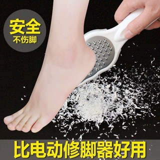 懶人洗澡神器🧨 德國磨腳神器修腳神器磨腳石修腳刀搓腳神器腳後跟腳底去死皮老繭