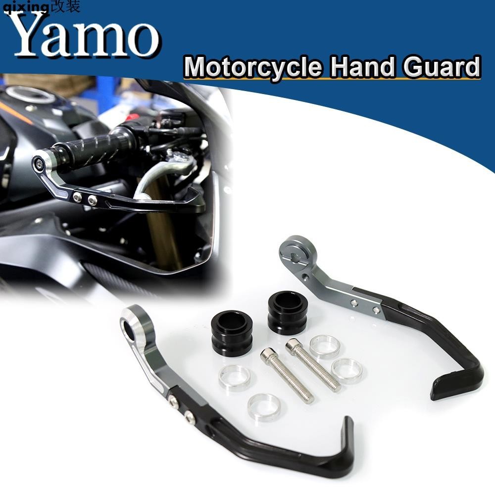 【新品】YAMO通用型CNC競技型 護弓 鋁合金 防摔 煞車護弓 越野車 牛角 保護 GP 護弓