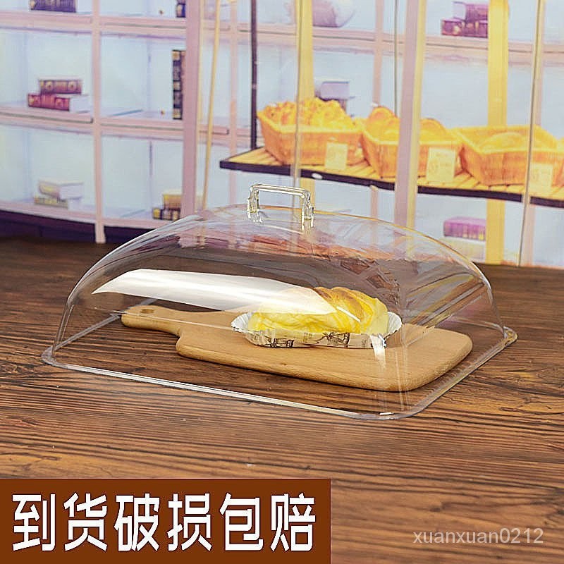 🔥嚴選好物🔥透明蓋子長方形食品蓋擺攤塑料蓋麵包蛋糕熟食展示罩保鮮蓋防塵罩 EBY9