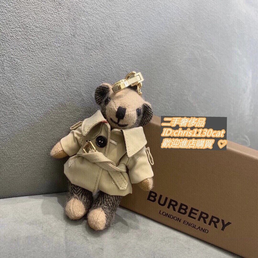 Burberry 博柏利 Thomas Bear經典駝色風衣小熊charm 包包吊飾/鑰匙圈