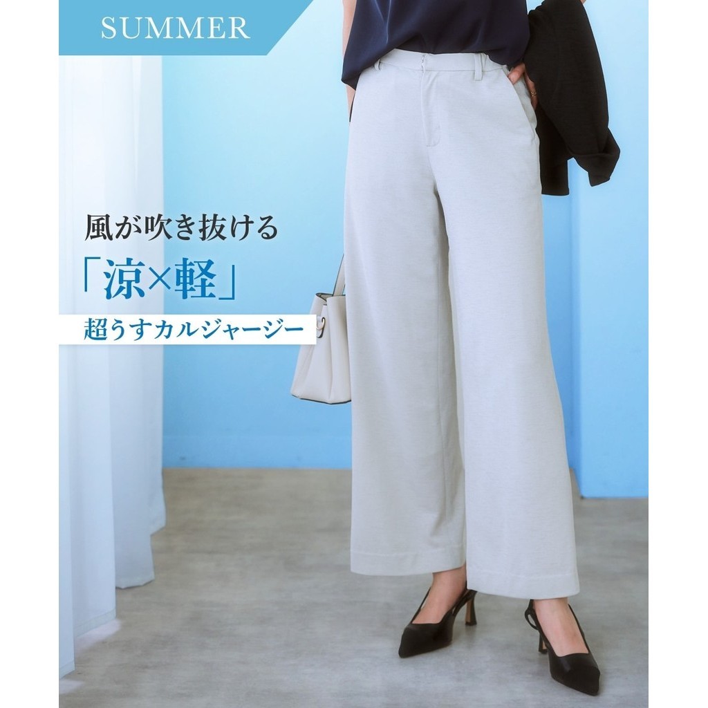 【日本直送】 Nissen_ 【女裝】可套半寬褲（上衣和下裝另售，薄款平紋針織系列）
